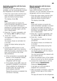 Страница 15
