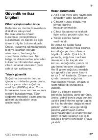 Страница 67
