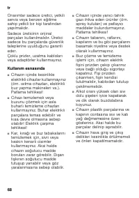 Страница 68
