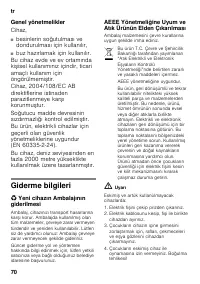 Страница 70