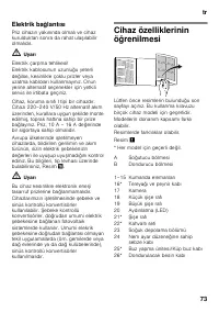 Страница 73