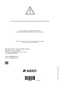 Страница 44