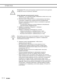 Страница 32