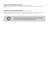 Страница 52