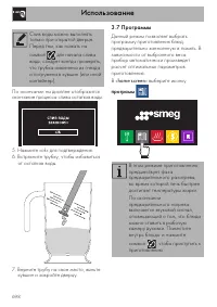 Страница 52
