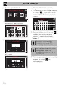 Страница 62