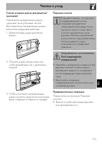 Страница 79
