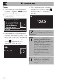 Страница 44