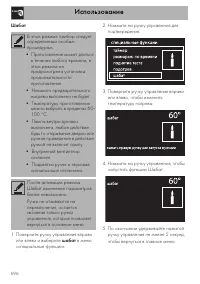 Страница 50