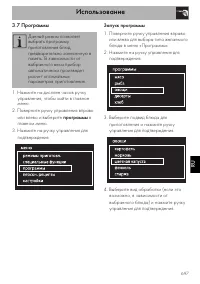 Страница 51