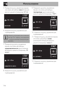 Страница 62