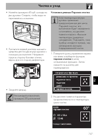 Страница 81