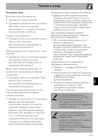 Страница 59
