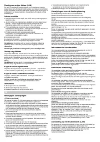 Страница 21