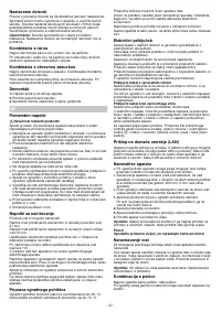 Страница 27