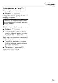 Страница 145