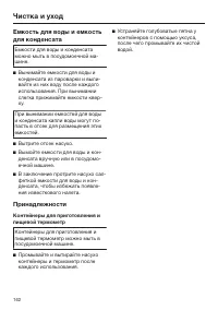 Страница 162