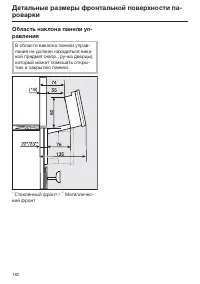 Страница 182