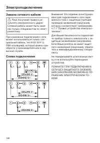 Страница 190