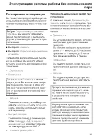 Страница 57