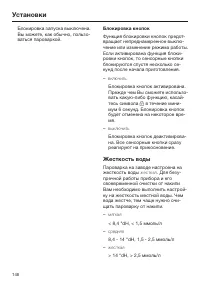 Страница 146