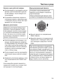 Страница 155