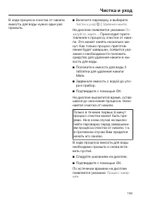 Страница 159