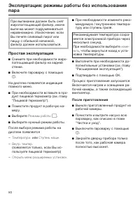 Страница 50