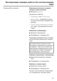 Страница 55