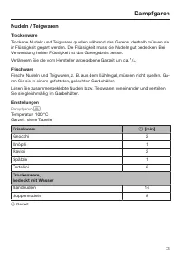 Страница 73