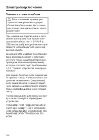 Страница 152