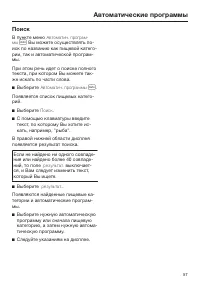 Страница 57