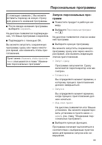 Страница 59