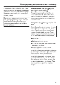 Страница 63