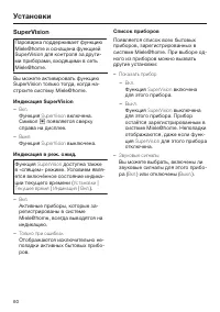 Страница 60