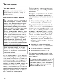 Страница 156