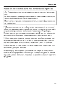 Страница 165