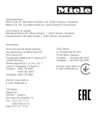 Страница 179