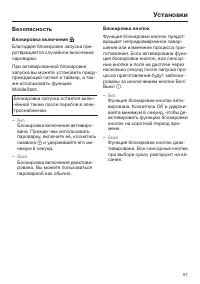 Страница 57