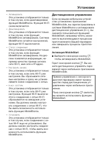 Страница 59