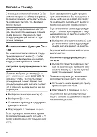 Страница 64