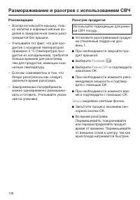Страница 130