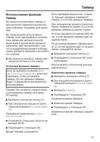 Страница 57