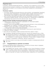 Страница 41