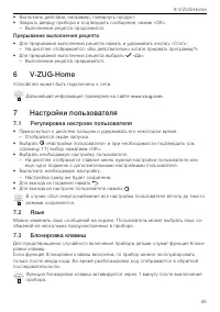 Страница 45