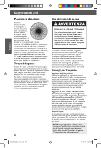 Страница 52