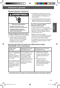 Страница 55