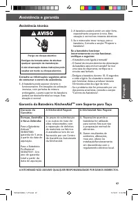 Страница 97