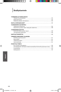 Страница 152