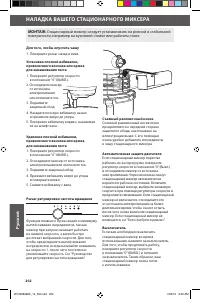 Страница 202